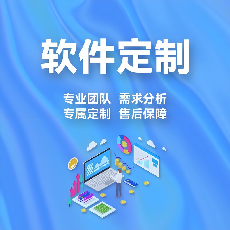零部件成套设备
